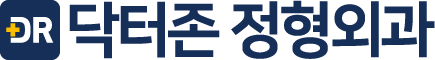 닥터존정형외과의원 동대문 로고